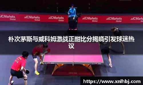完美体育官网