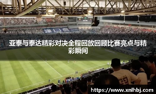 完美体育